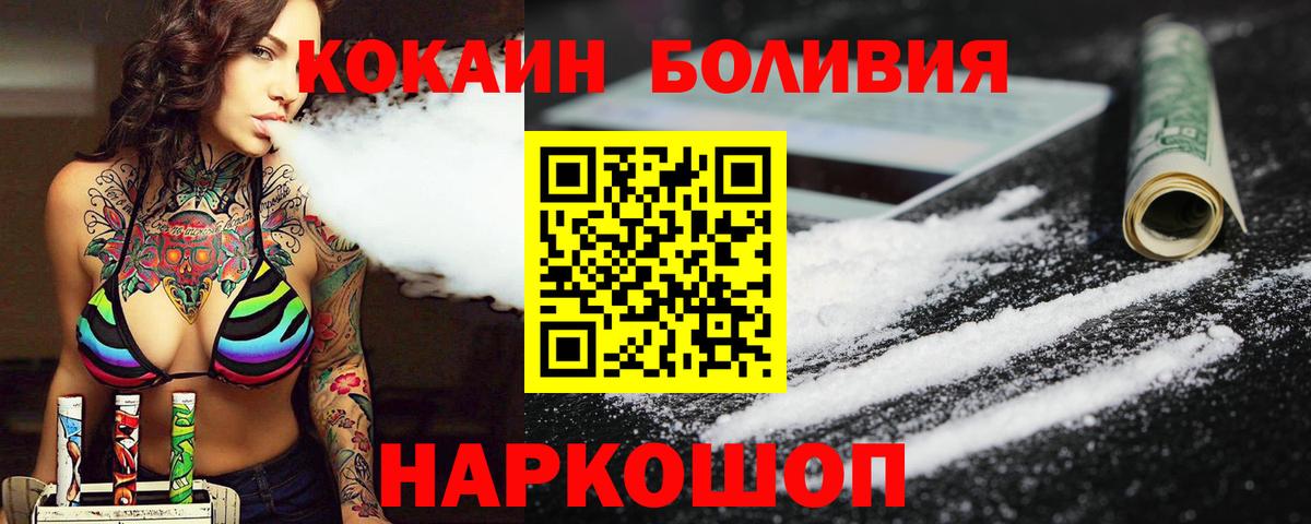 COCAIN 99%  цены наркотик  Кокаин  COCAIN VHQ  Елабуга  Вход с VPN 