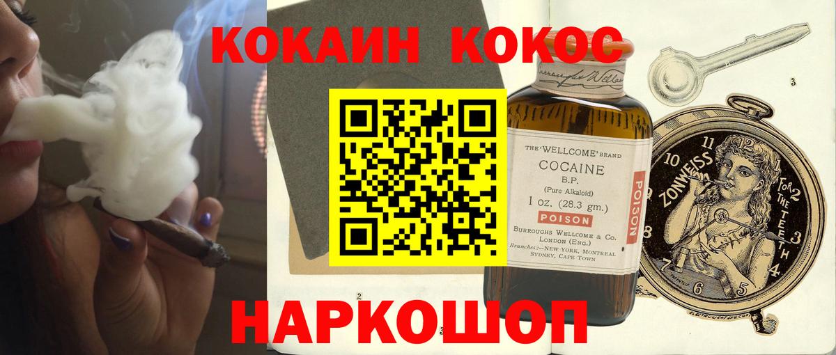 КОКАИН 97% Елабуга