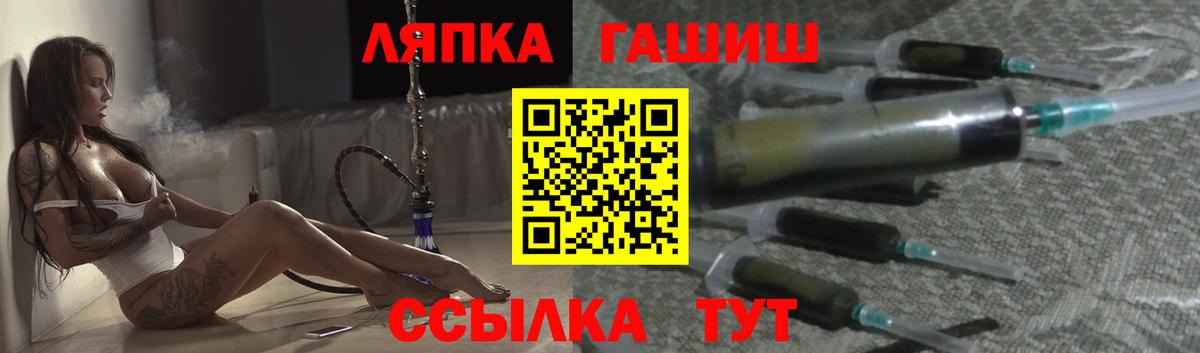 закладки  Вход с VPN  Гашиш  Елабуга  ГАШ 40% ТГК  Гашиш гарик 