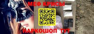 СК Краснознаменск
