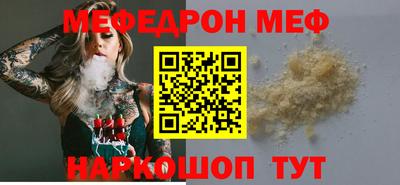 мет Краснокаменск
