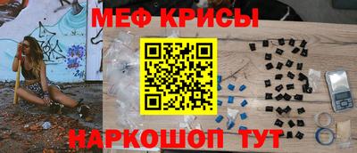 СК Краснознаменск