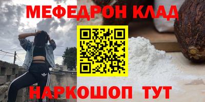 стаф Краснодар
