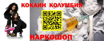 мет Краснокаменск