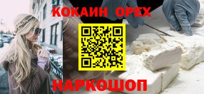мет Краснокаменск