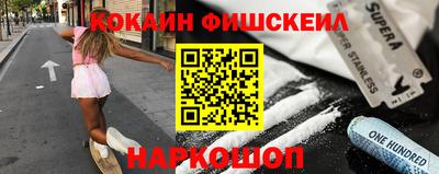 мет Краснокаменск