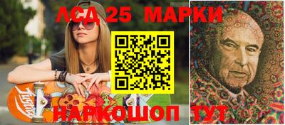 мет Краснокаменск