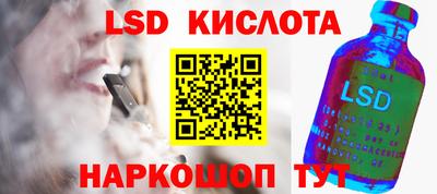 стаф Краснодар