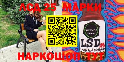 стаф Краснодар