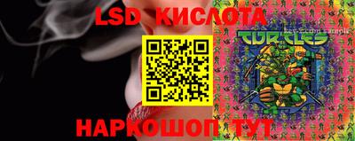 марки lsd Конаково