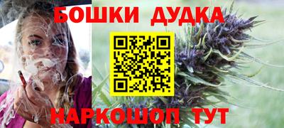 стаф Краснодар