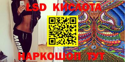 кокаин колумбия Комсомольск-на-Амуре