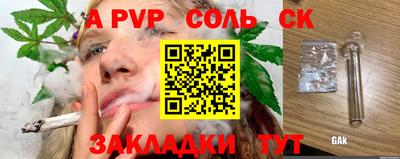 марки lsd Конаково