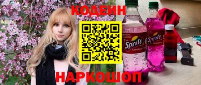 стаф Краснодар