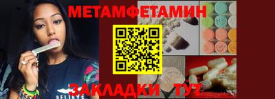 стаф Краснодар