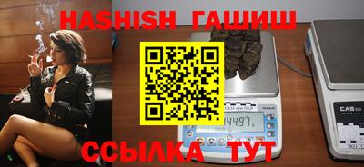 мет Краснокаменск