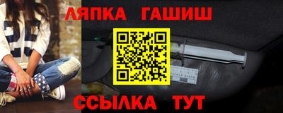 мет Краснокаменск