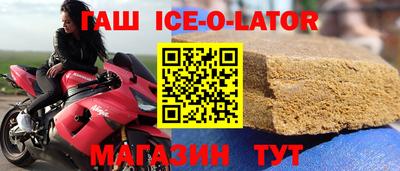 стаф Краснодар