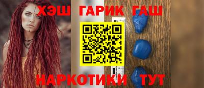 мет Краснокаменск