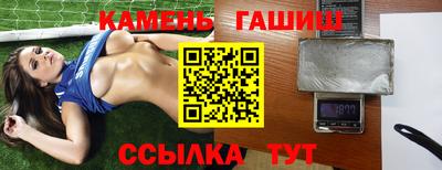 стаф Краснодар