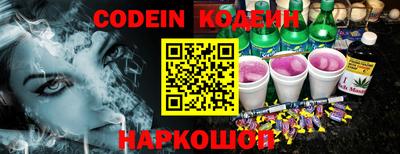 кокаин колумбия Комсомольск-на-Амуре
