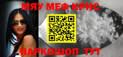 стаф Краснодар