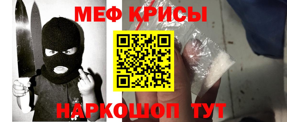 МЕФ  Елабуга