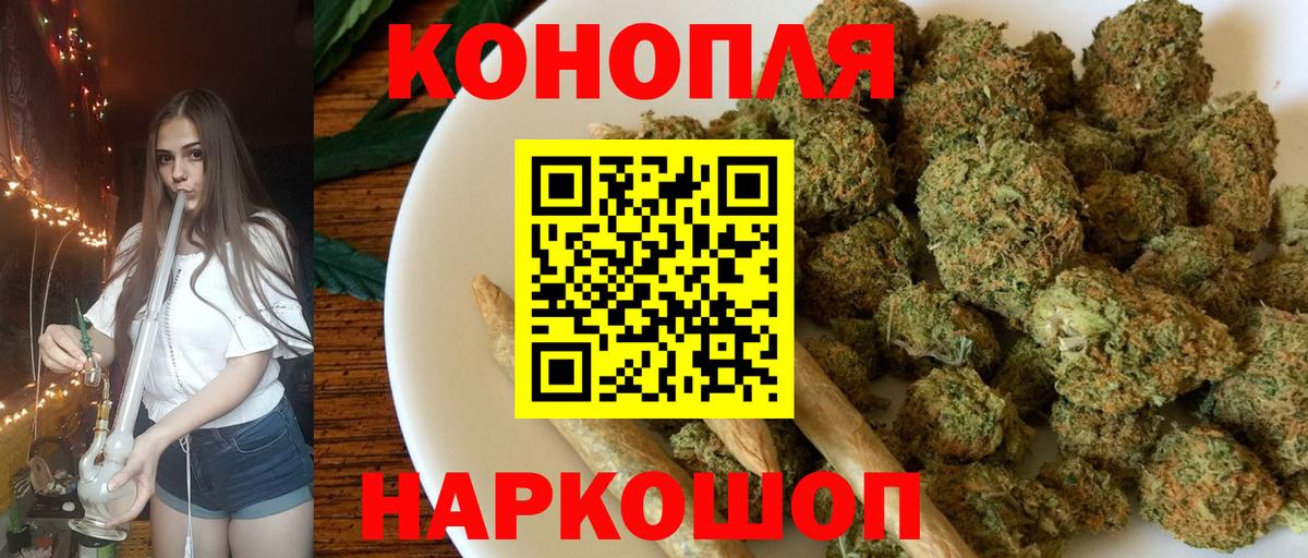 Канабис семена Елабуга